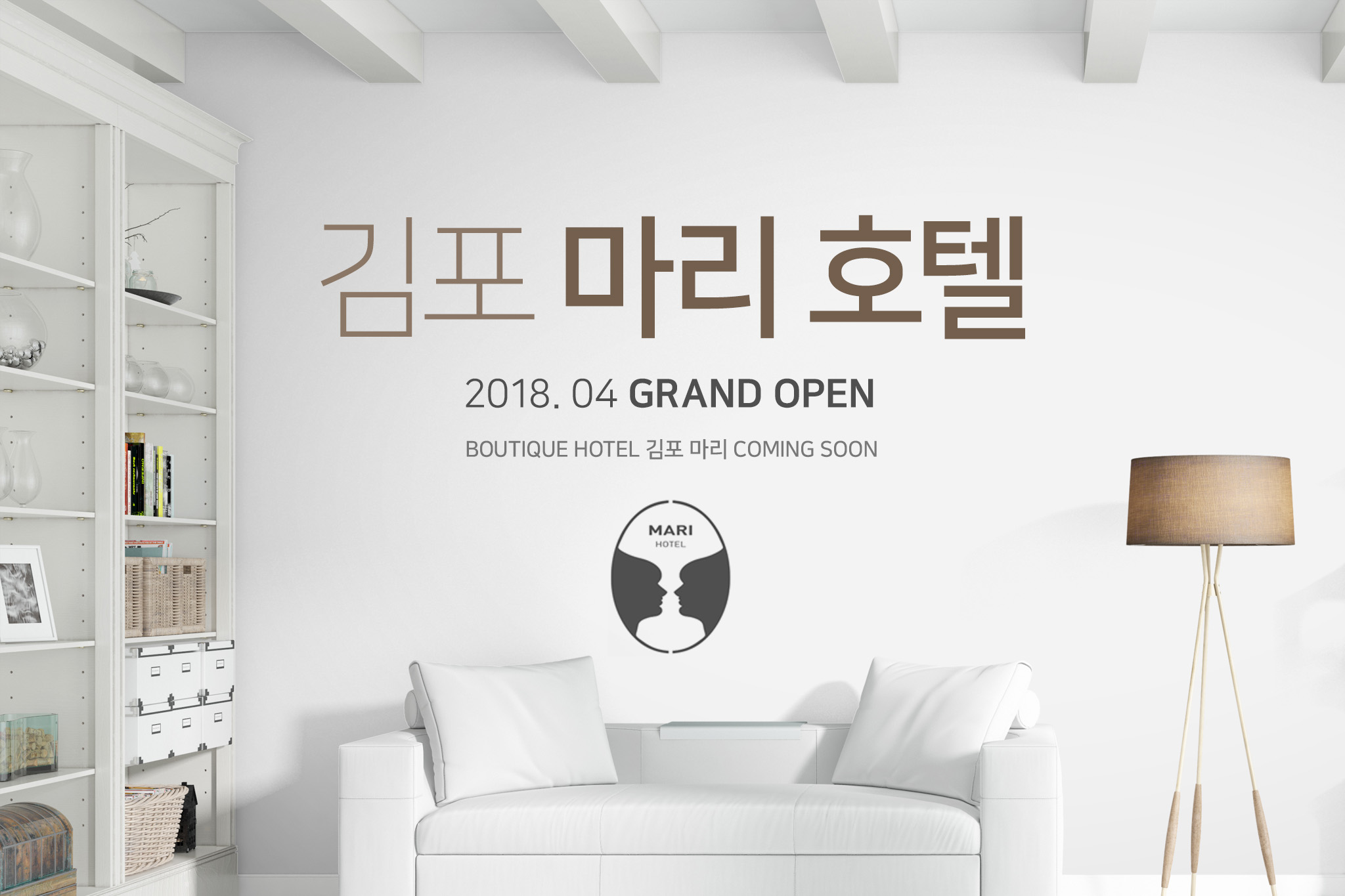 김포 마리 이미지1