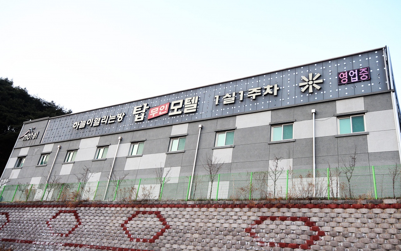 합천 탑 사진