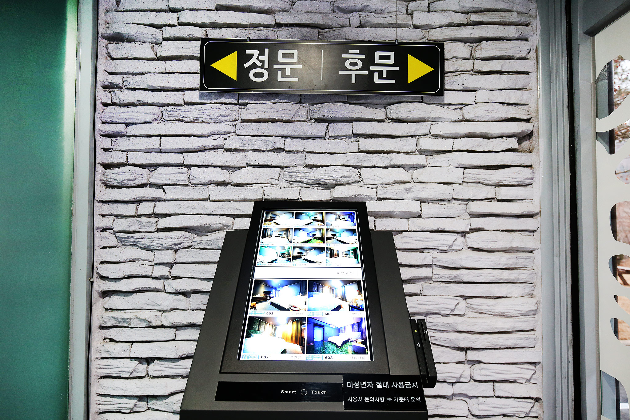 제천 청풍발리호텔 사진