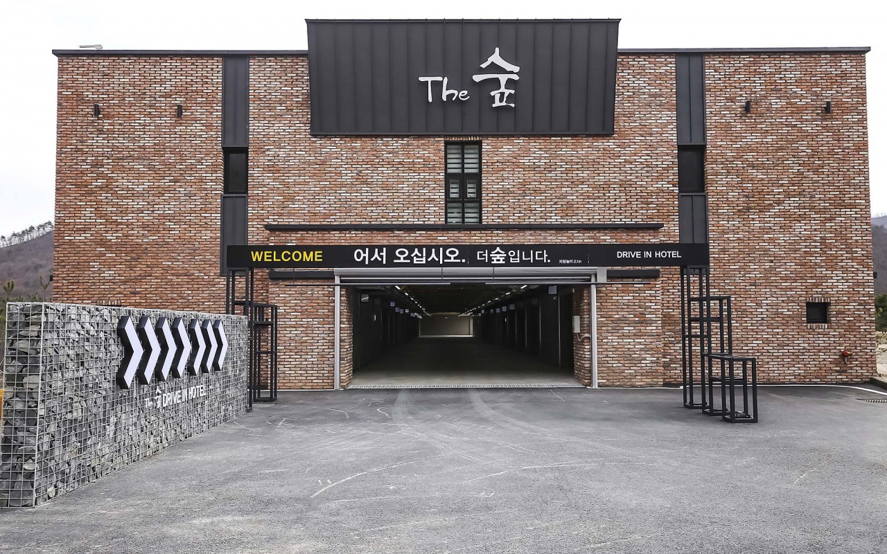 금산 THE 숲 DRIVE IN HOTEL 사진