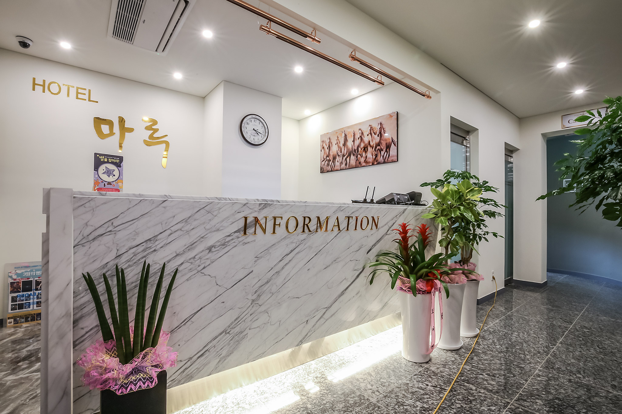 공주 마루호텔 로비·리셉션