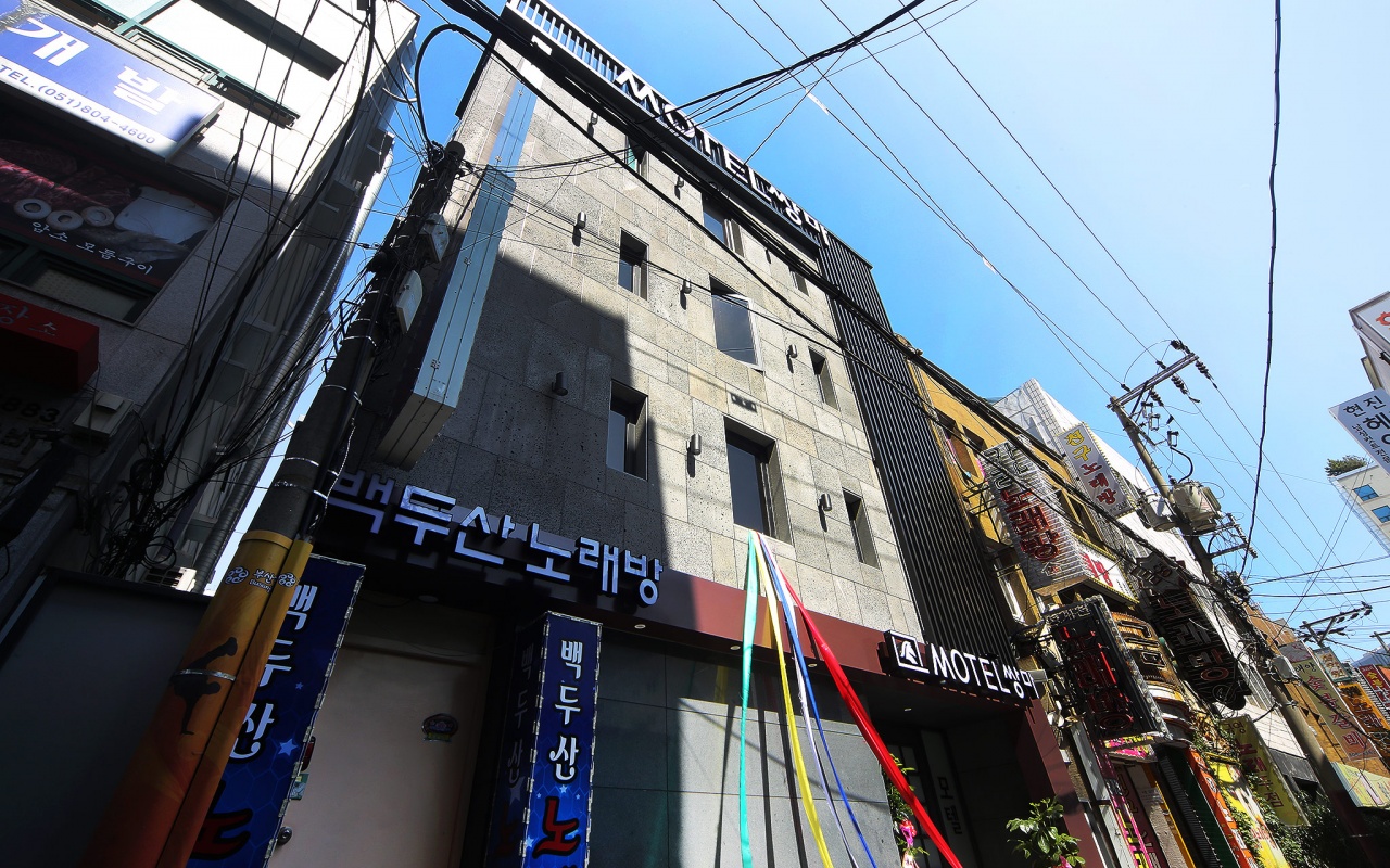 부산 서면 쌍마 사진