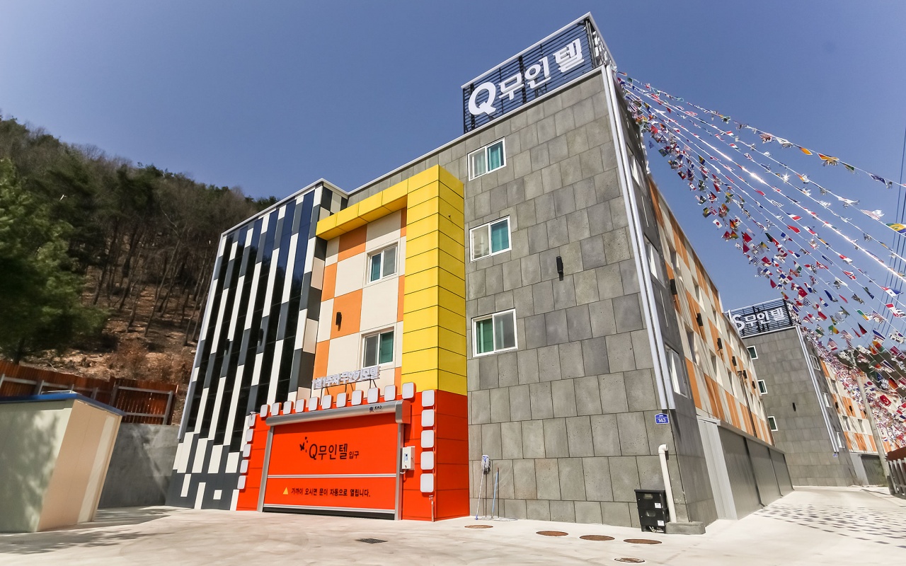 浦項烏川Q無人テル 사진 2