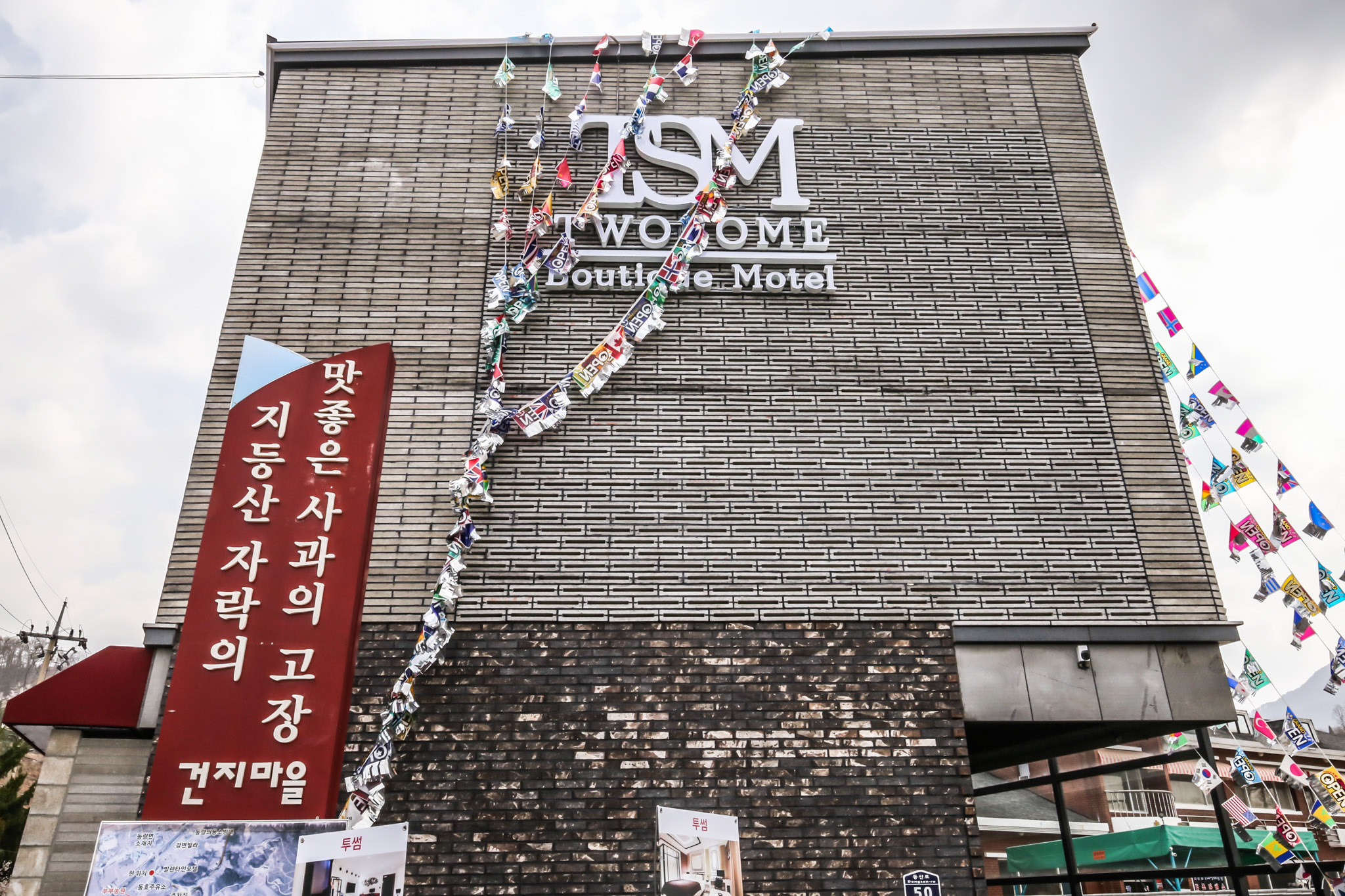 충주 투썸 외관