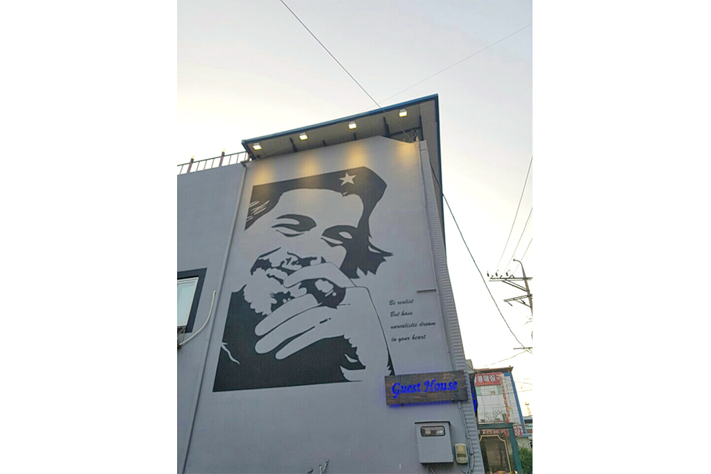 단양 정글게스트하우스 외관