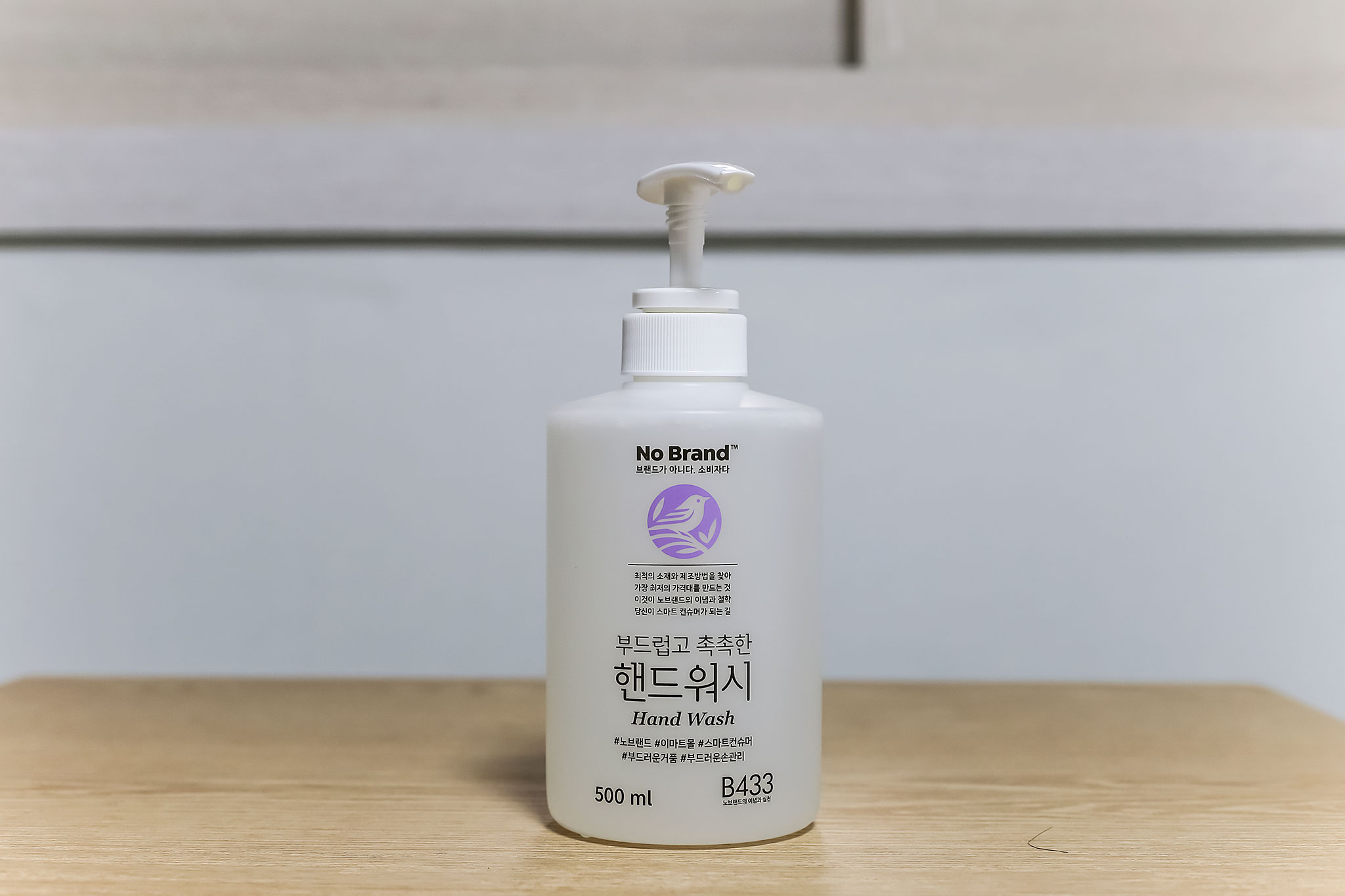 안동 꿈의궁전 욕실