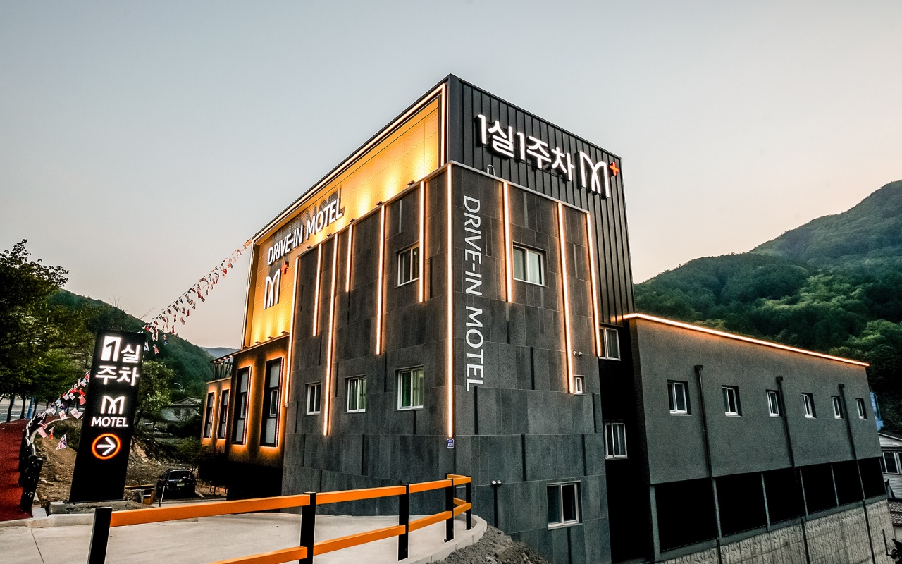 태백 엠플러스 드라이브인 무인텔 사진