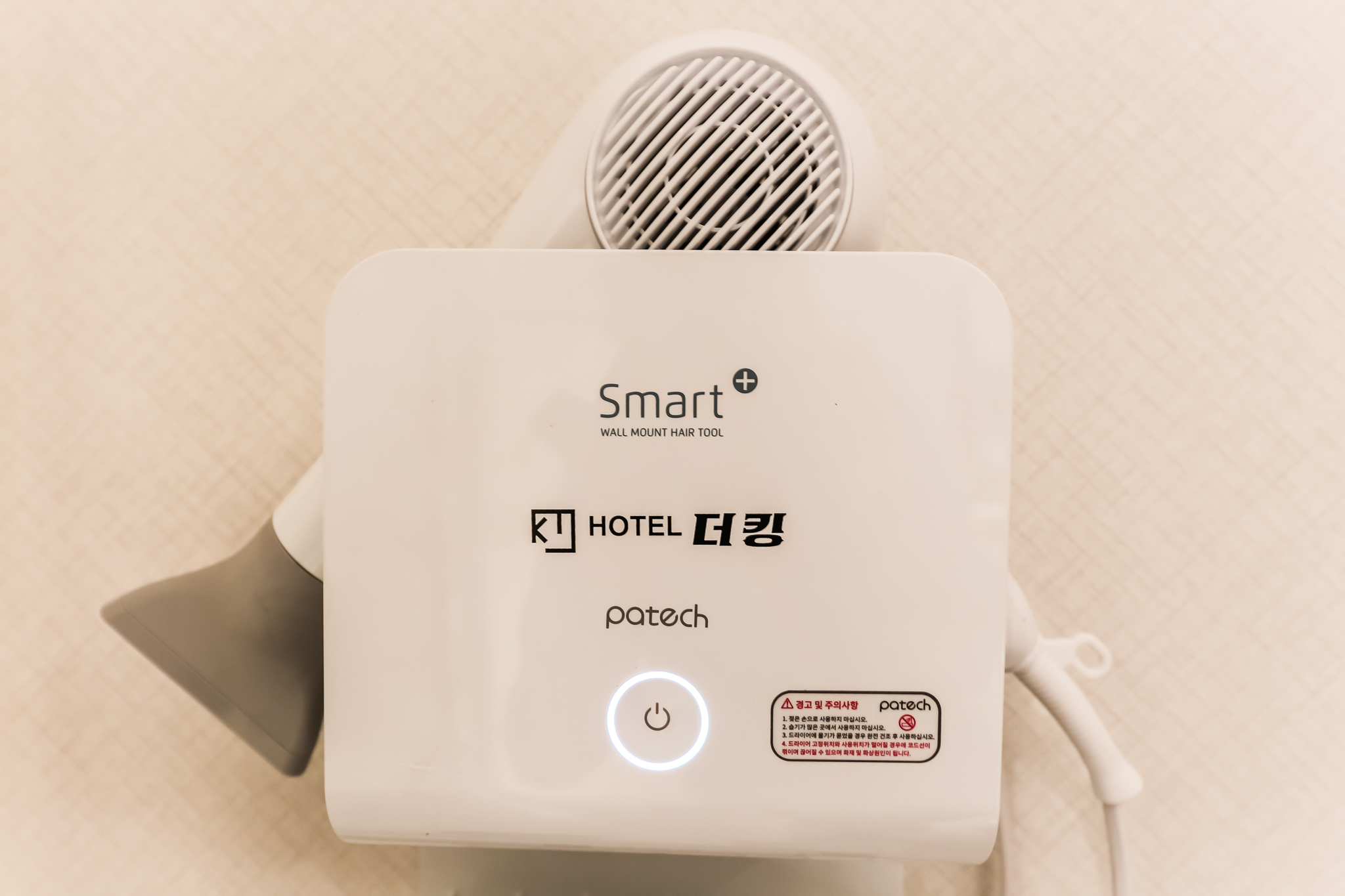 청주 더 킹 HOTEL 객실