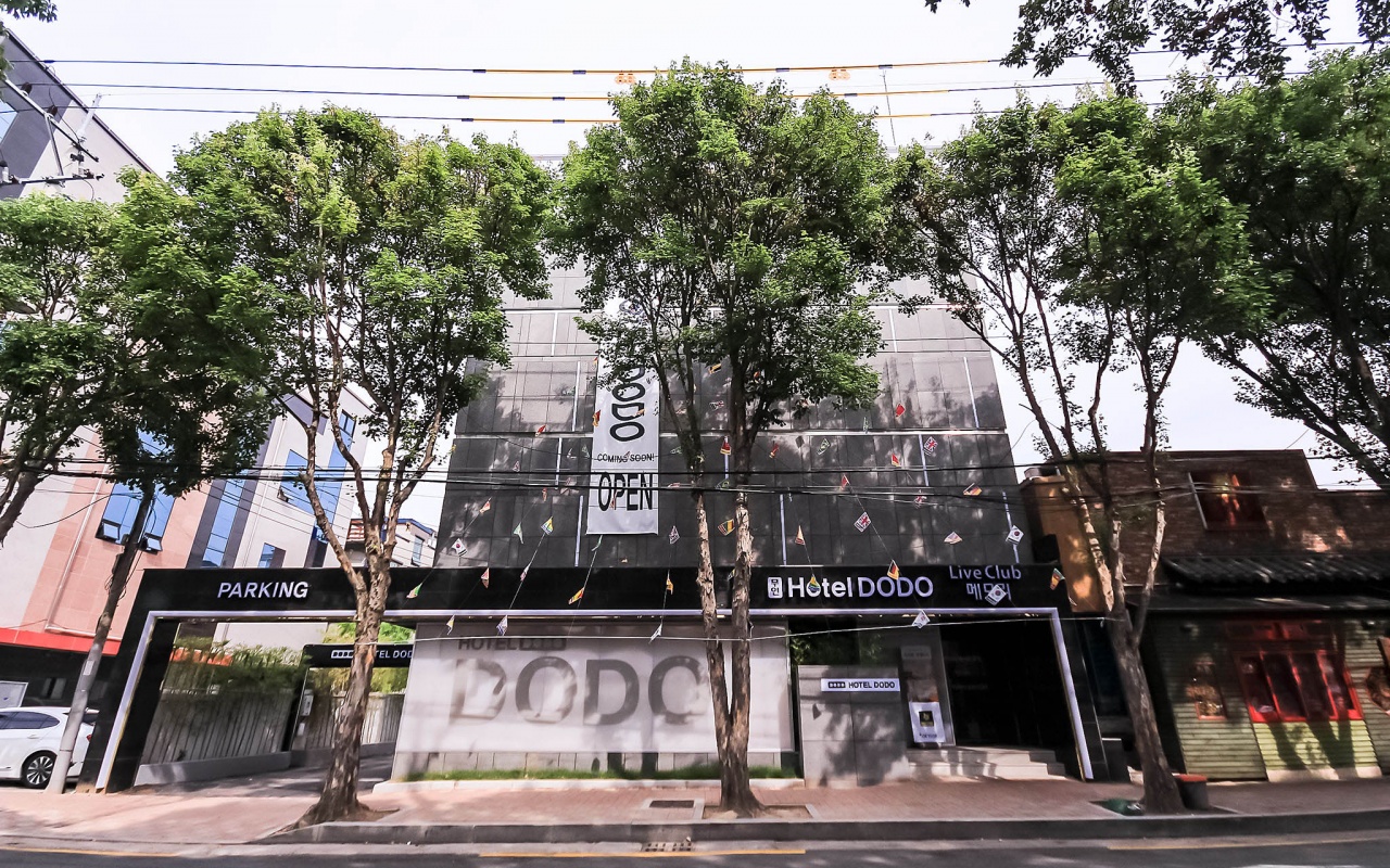 대구 수성못 도도 사진