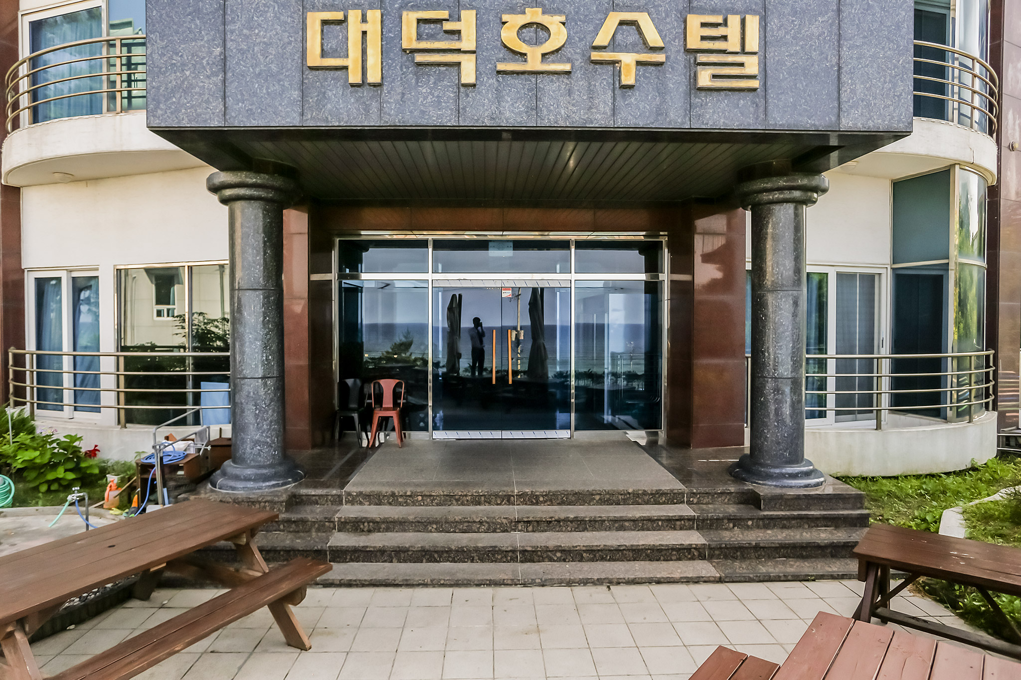 강릉 경포대 대덕호수텔 외관