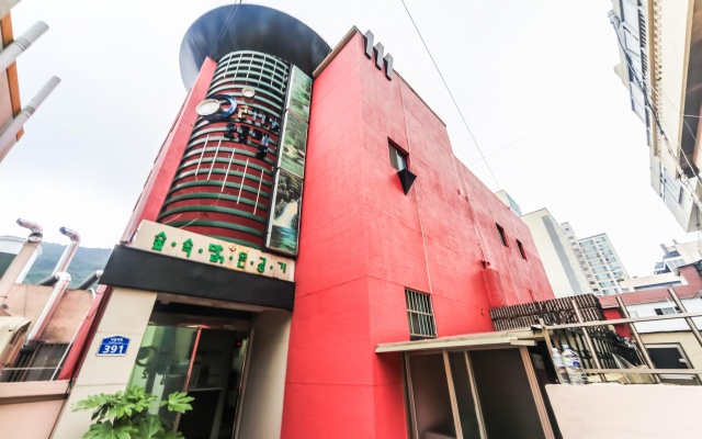 부산 당리 오투