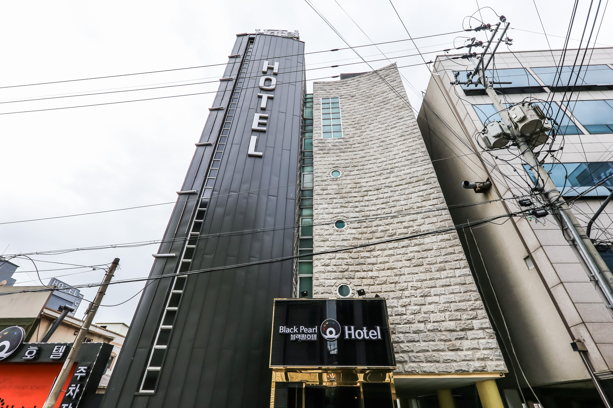 공주 블랙펄 호텔 외관