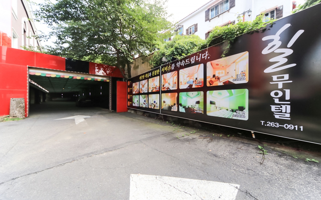 울산 영남알프스 힐 사진