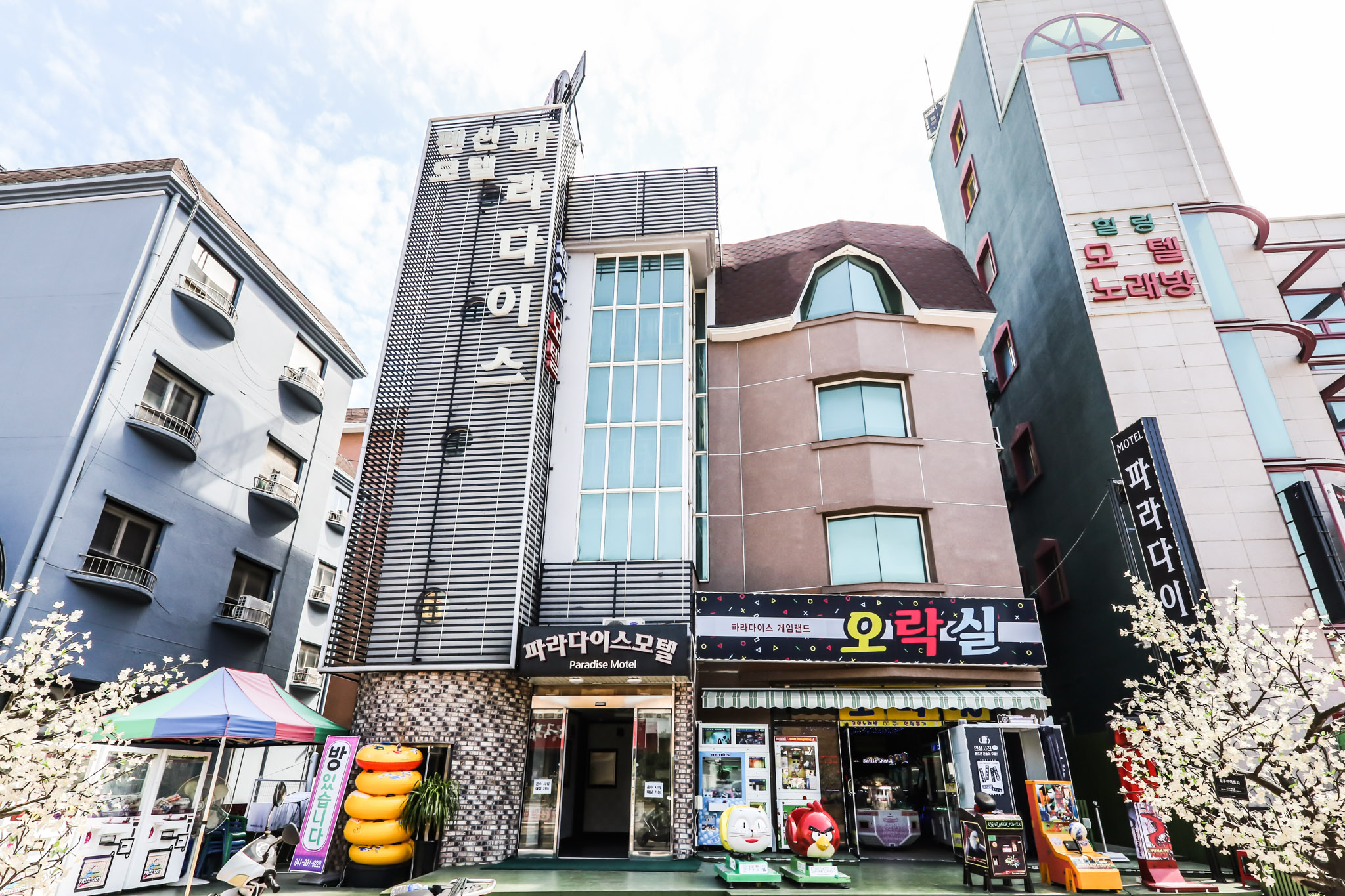 보령(대천) 파라다이스 펜션,모텔 외관