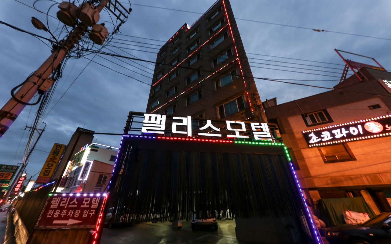 Jincheon Palace 사진 2