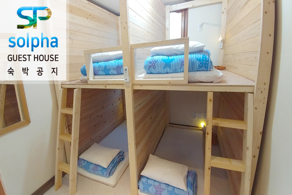 파랑남자방_이벤트 (도미토리, 1인기준)
