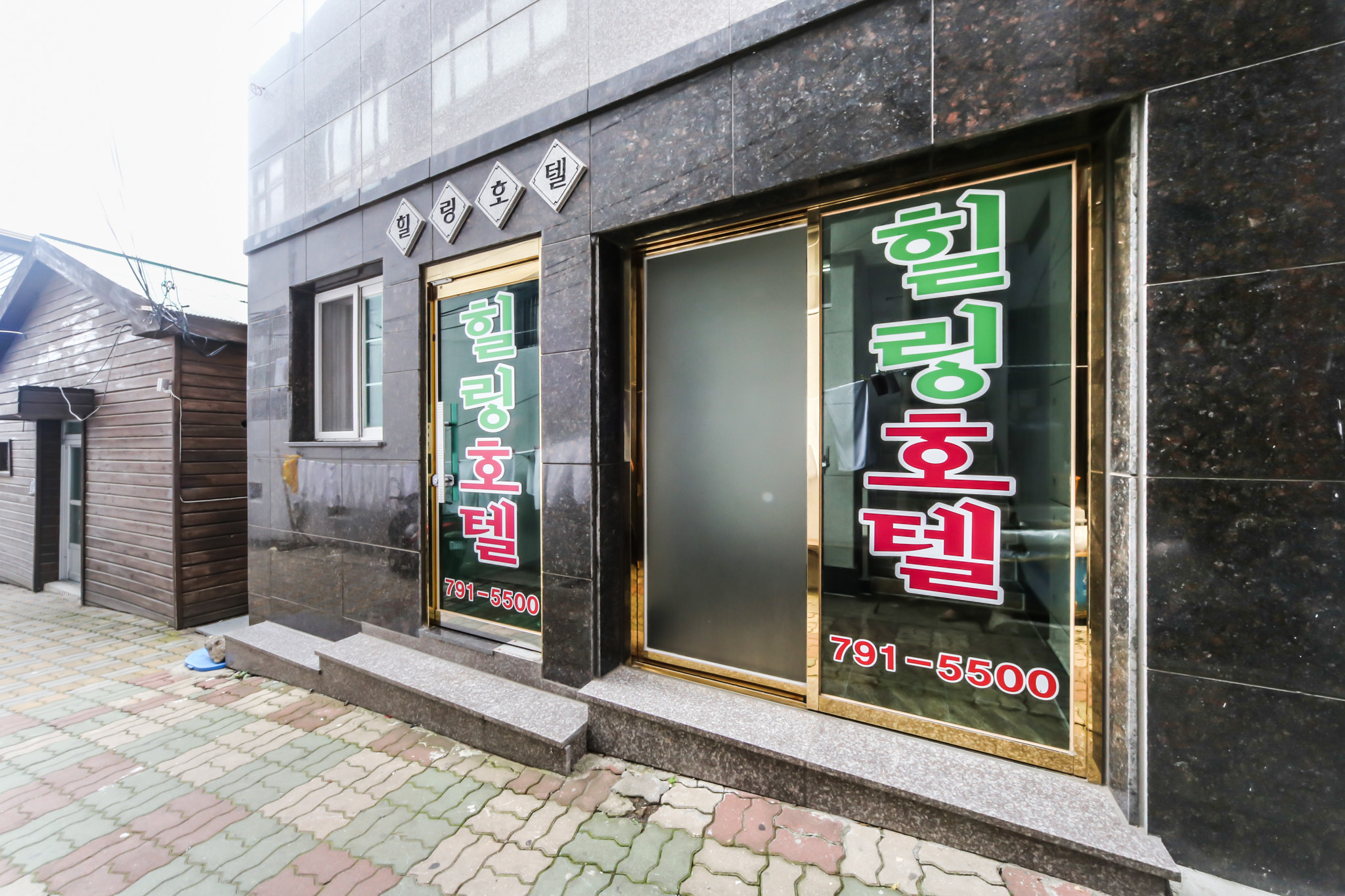 울릉 힐링 호텔 외관
