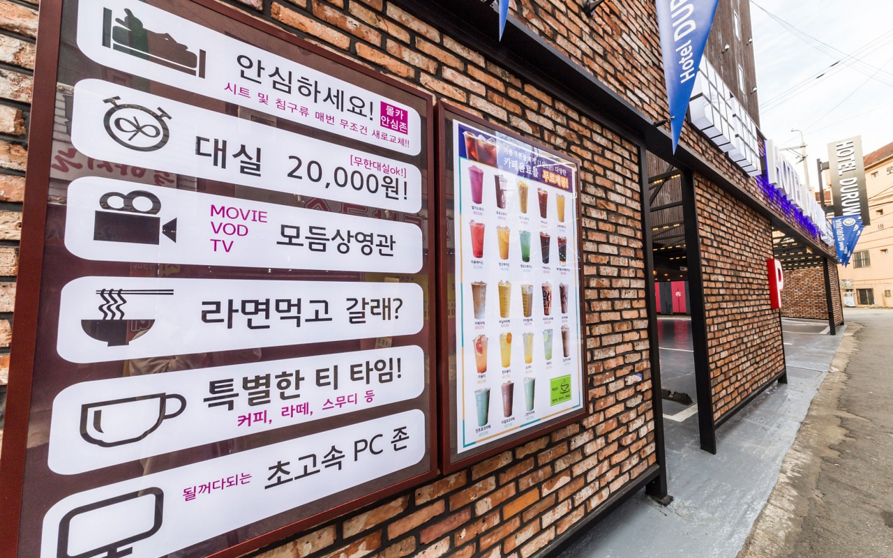 인천(동암) 두루와 사진