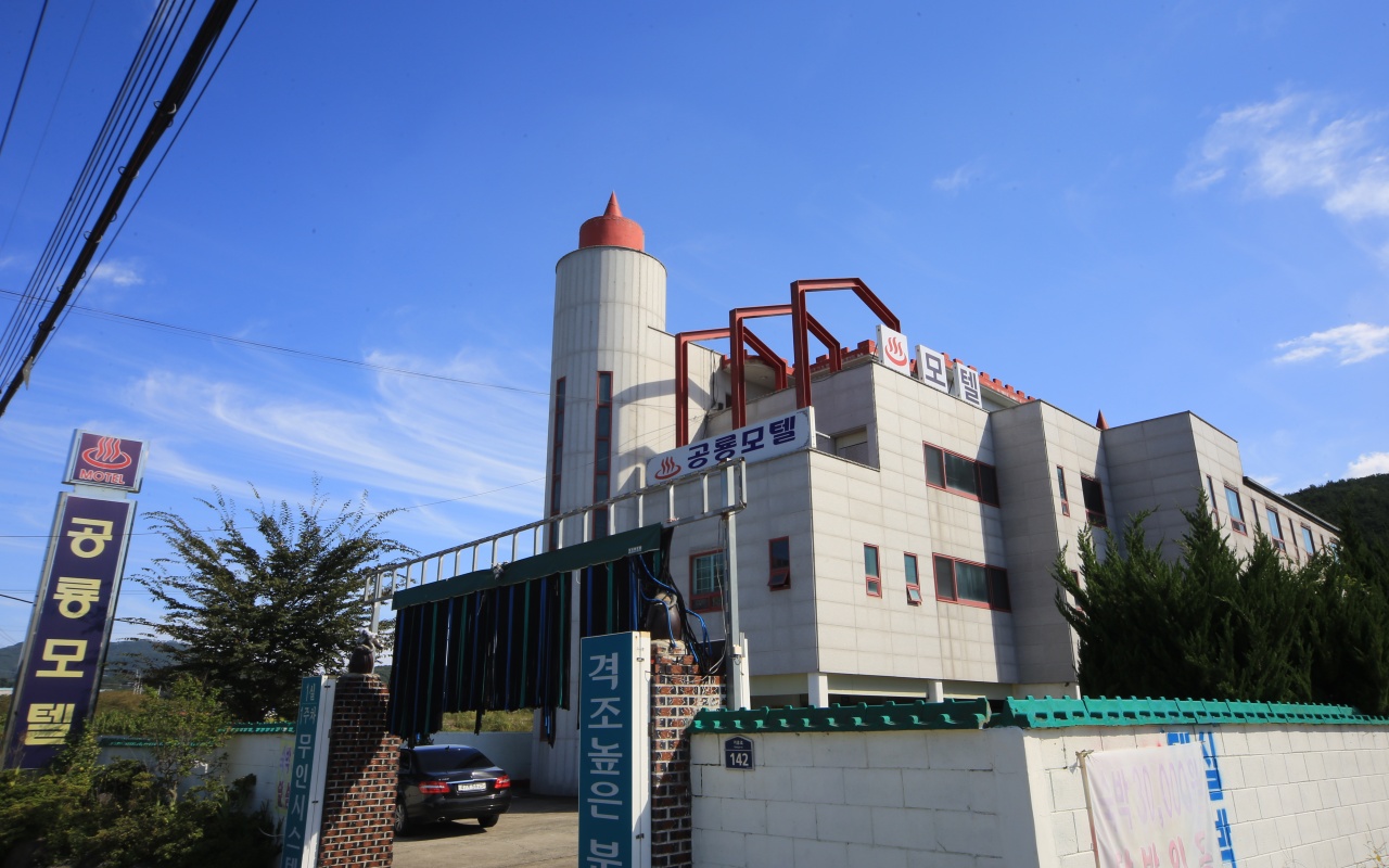 固城恐龙 사진 2