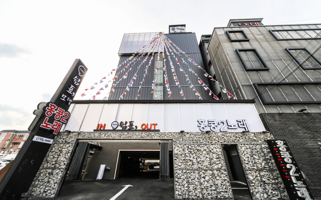 庆山쉼표酒店 사진 2