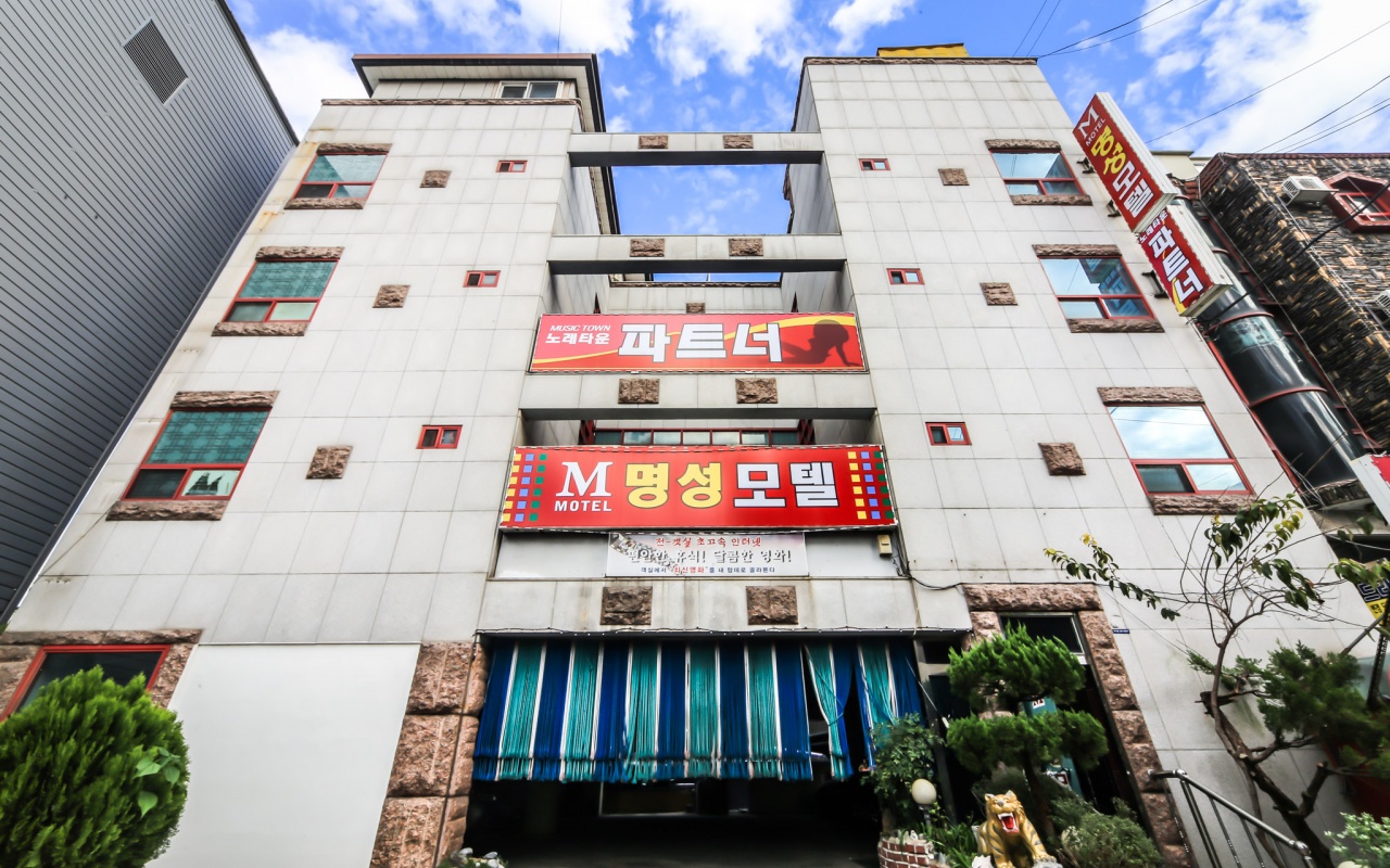 蔚山无去洞名城 사진 2