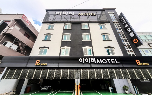울산 울주군 아이비