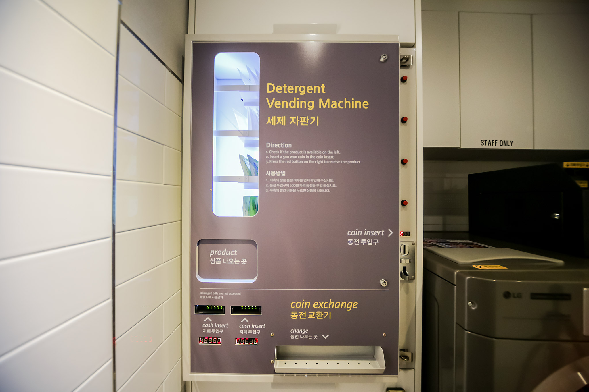 영주 부띠끄 오늘 부대시설