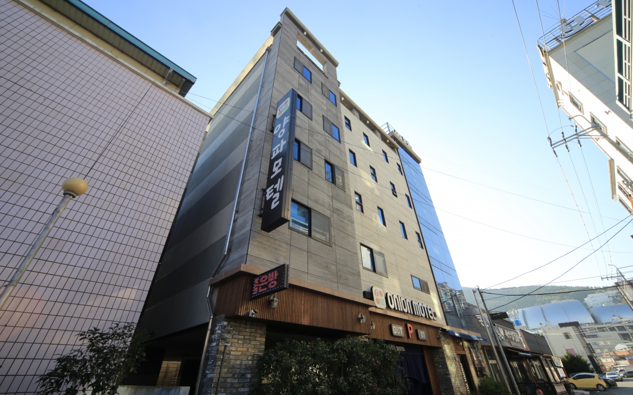 거제도 장승포 양파 사진