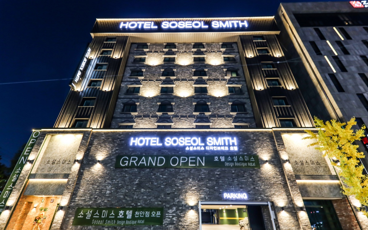 Cheonan NovelSmith 사진 2