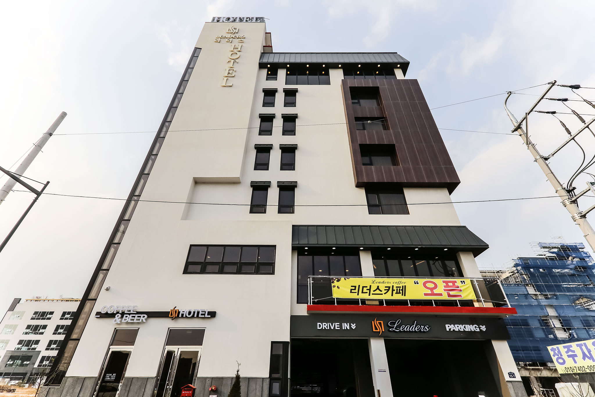 청주 Leaders Hotel (리더스 호텔) 외관