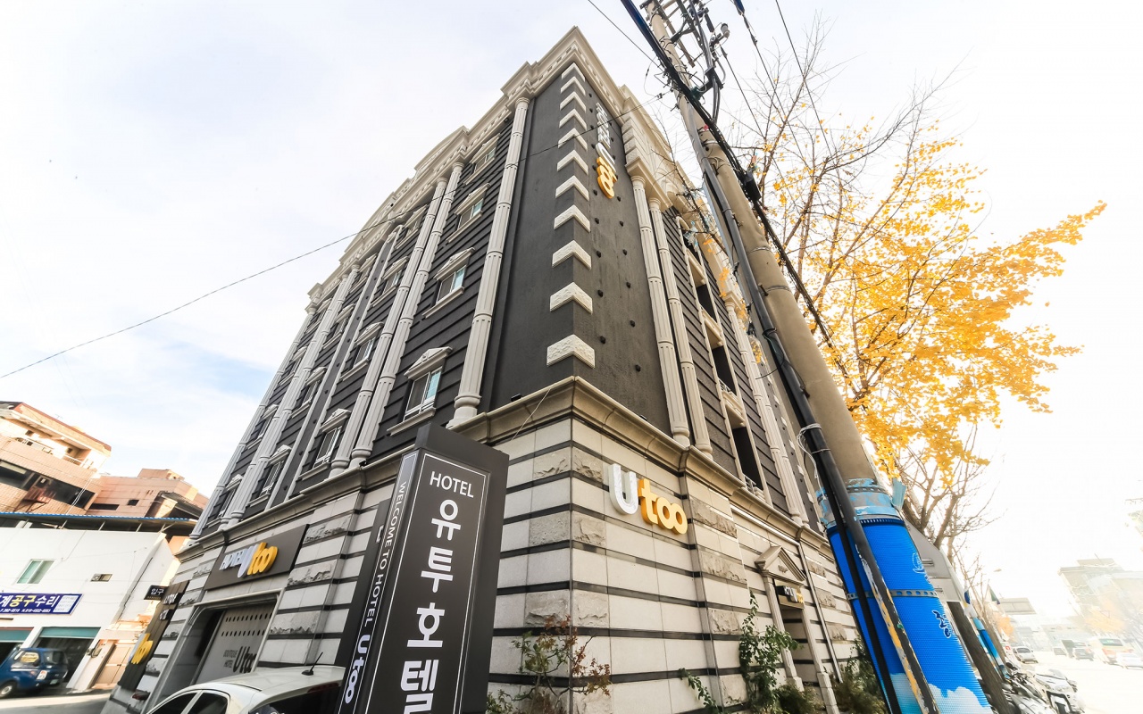 울산 중구 유투 사진