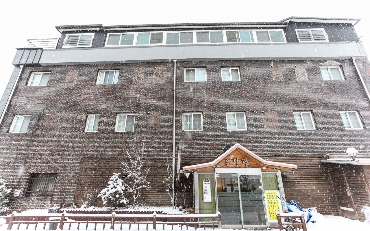 Pyeongchang Daegwallyeongsanbang 사진 2