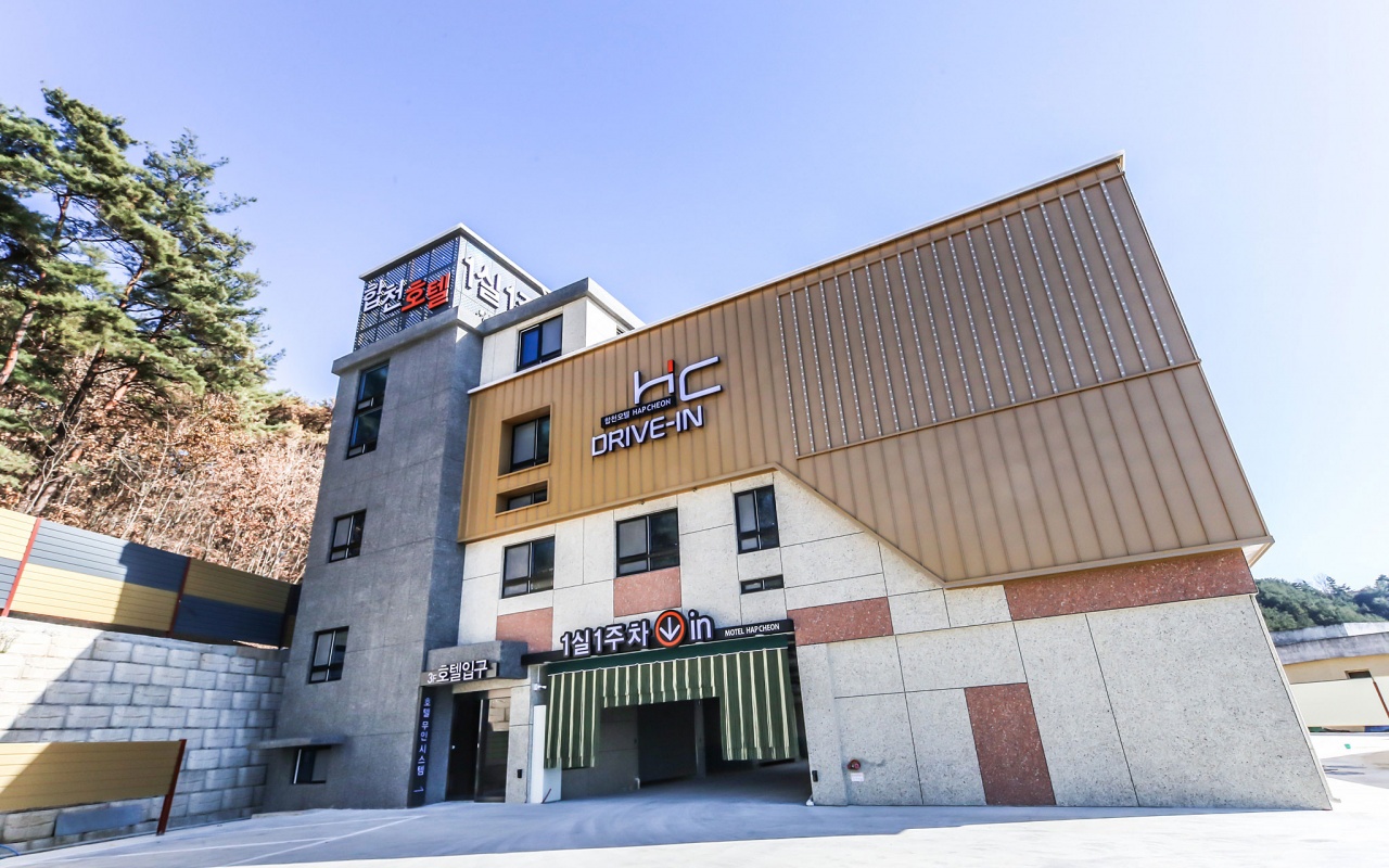 합천 H.C. HOTEL 사진