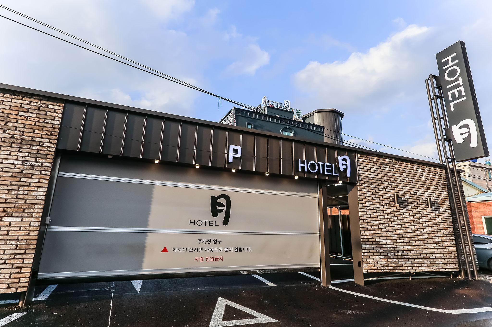 아산 호텔 月 (월) 외관
