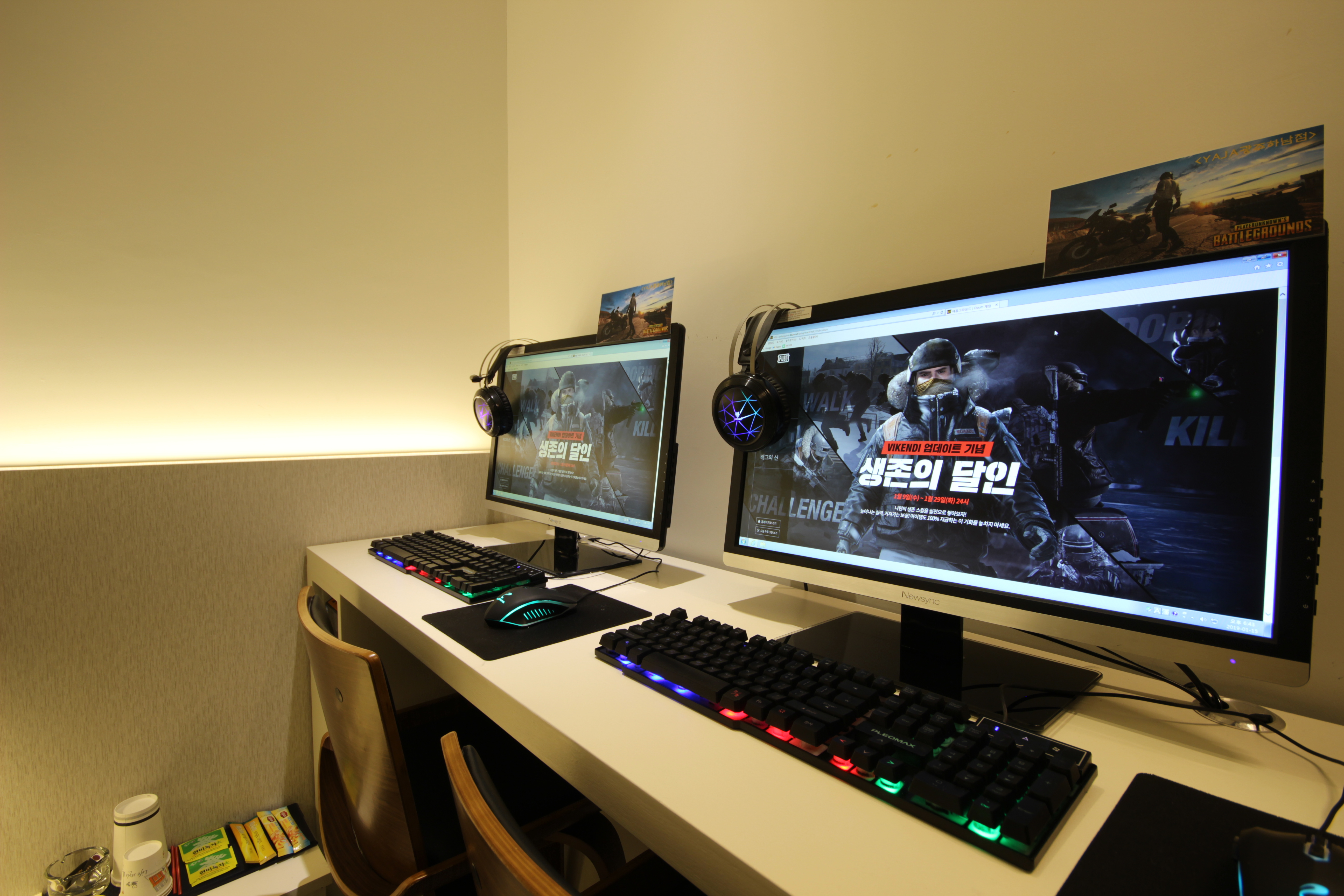room detail thumbnail 1