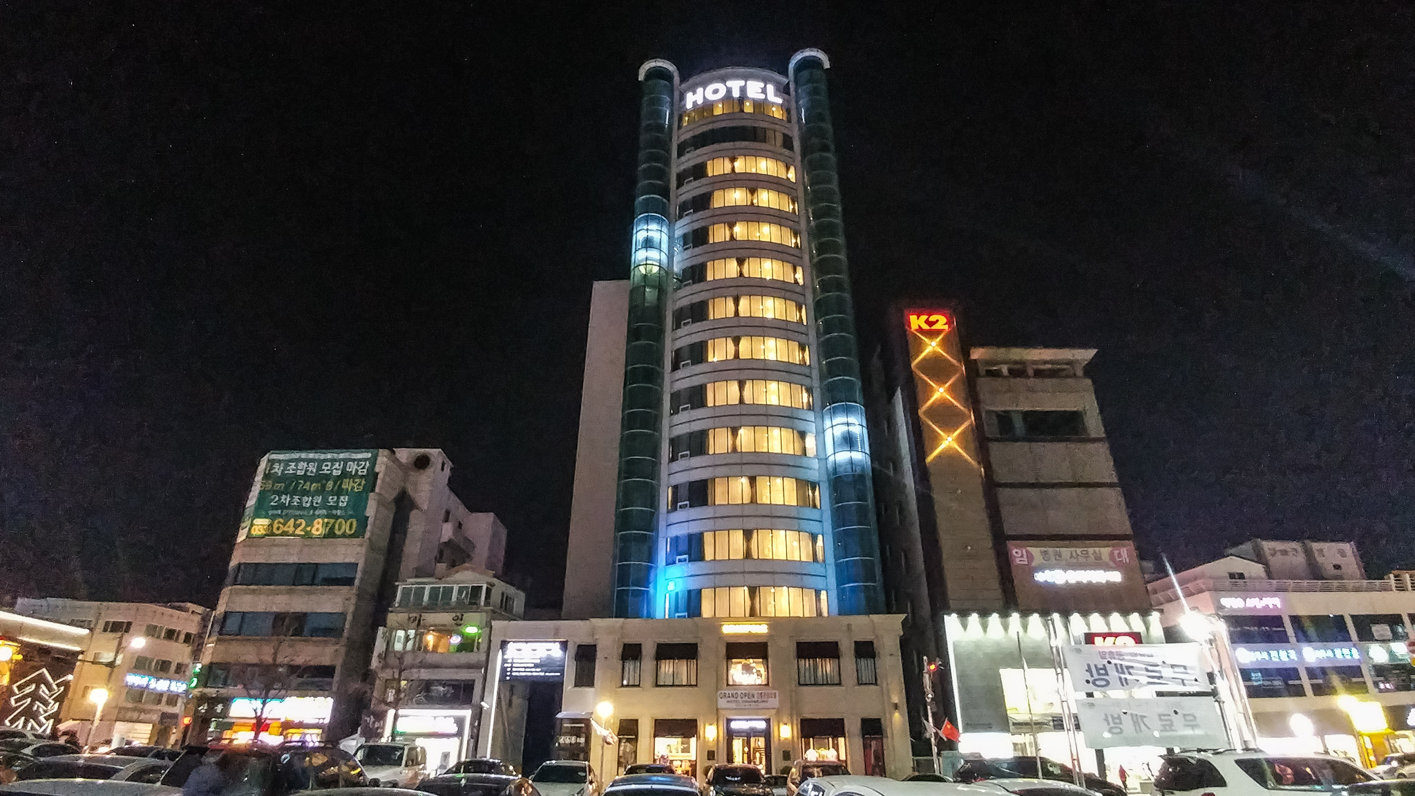 강릉 강릉관광호텔 이미지 4