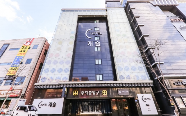 대전 중리 캐슬 사진