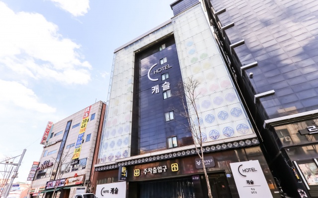 대전 중리 캐슬 사진