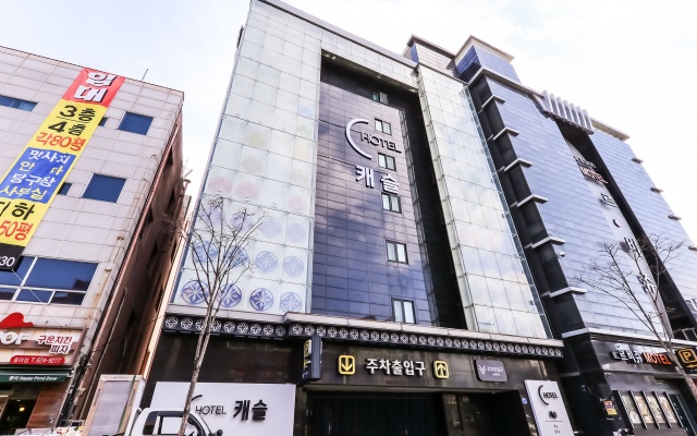 대전 중리 캐슬 사진