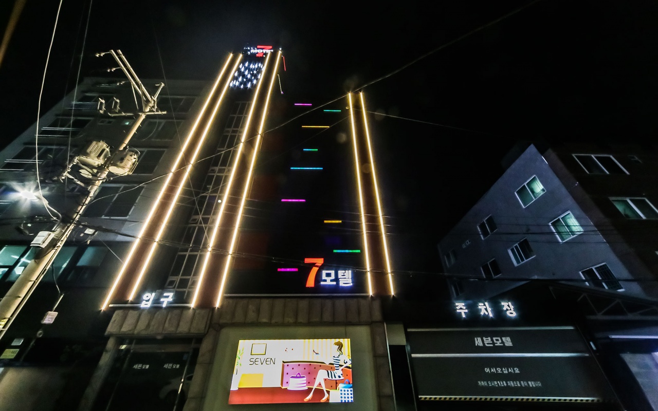 蔚山达洞7 사진 2