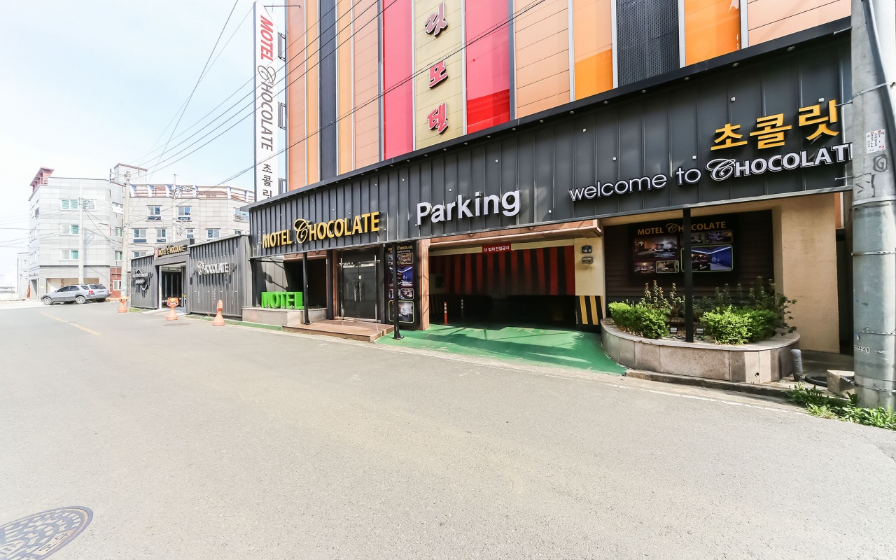 경산 영남대 초콜릿 사진