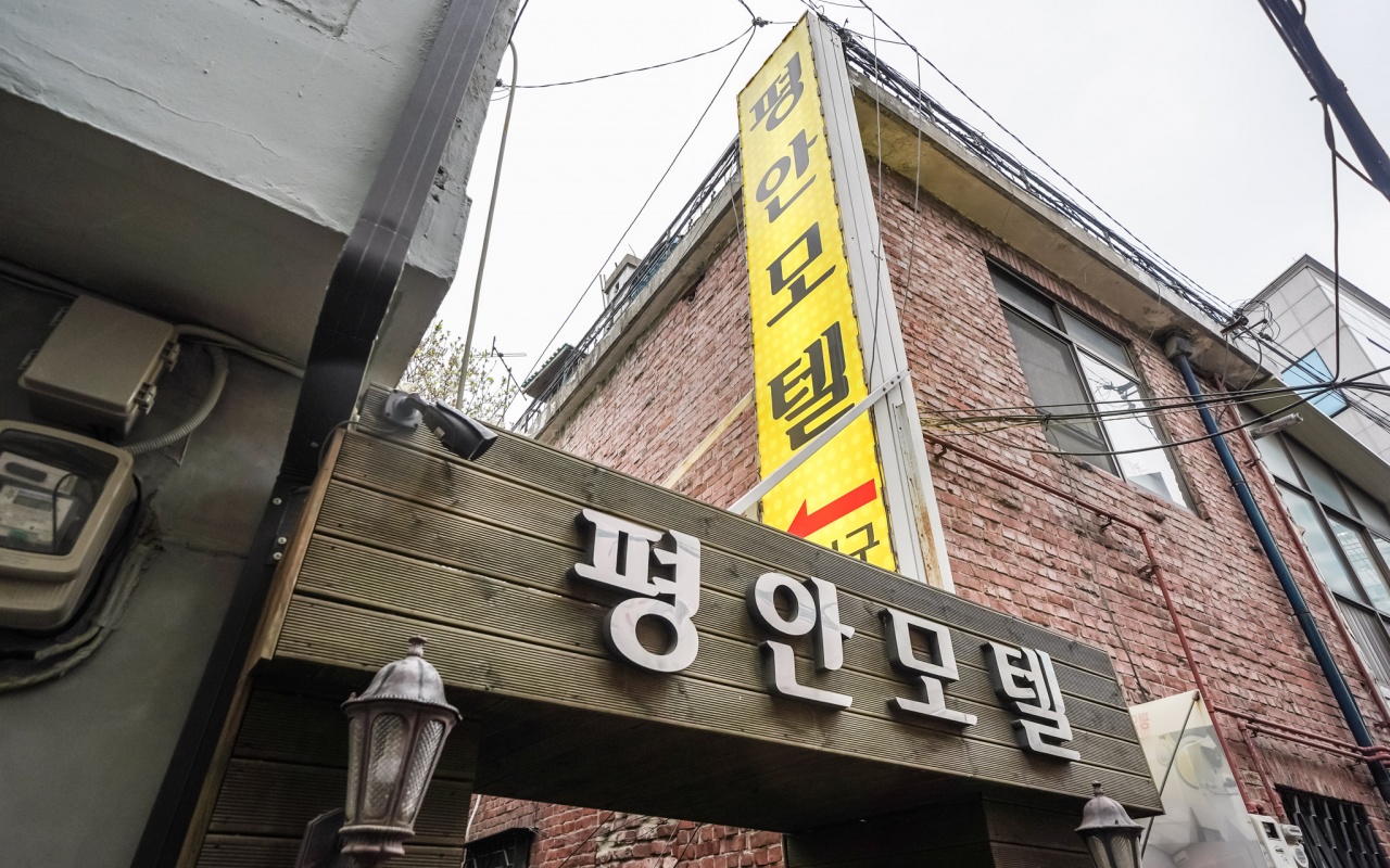 용산 평안모텔 사진