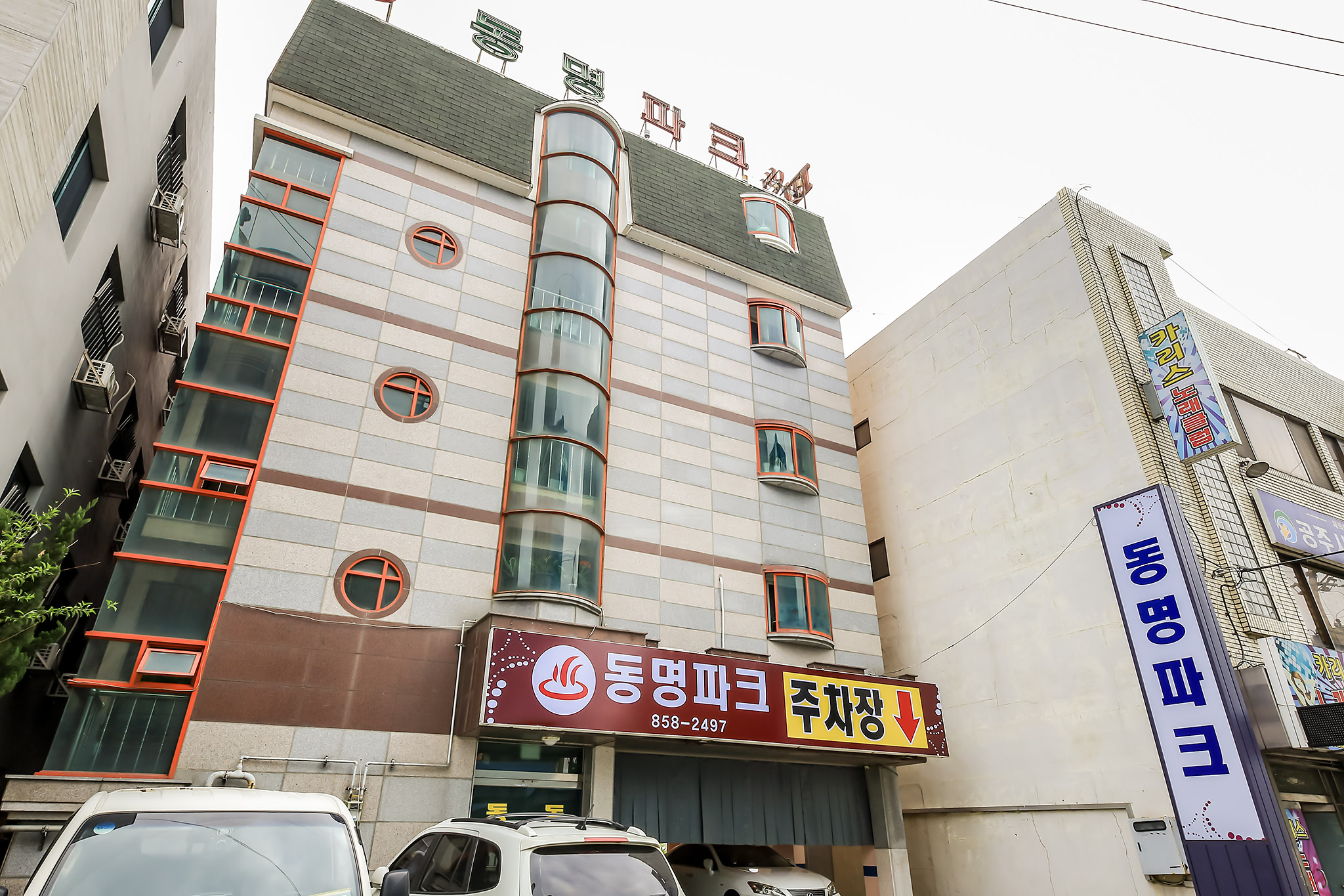 공주 동명 모텔 외관