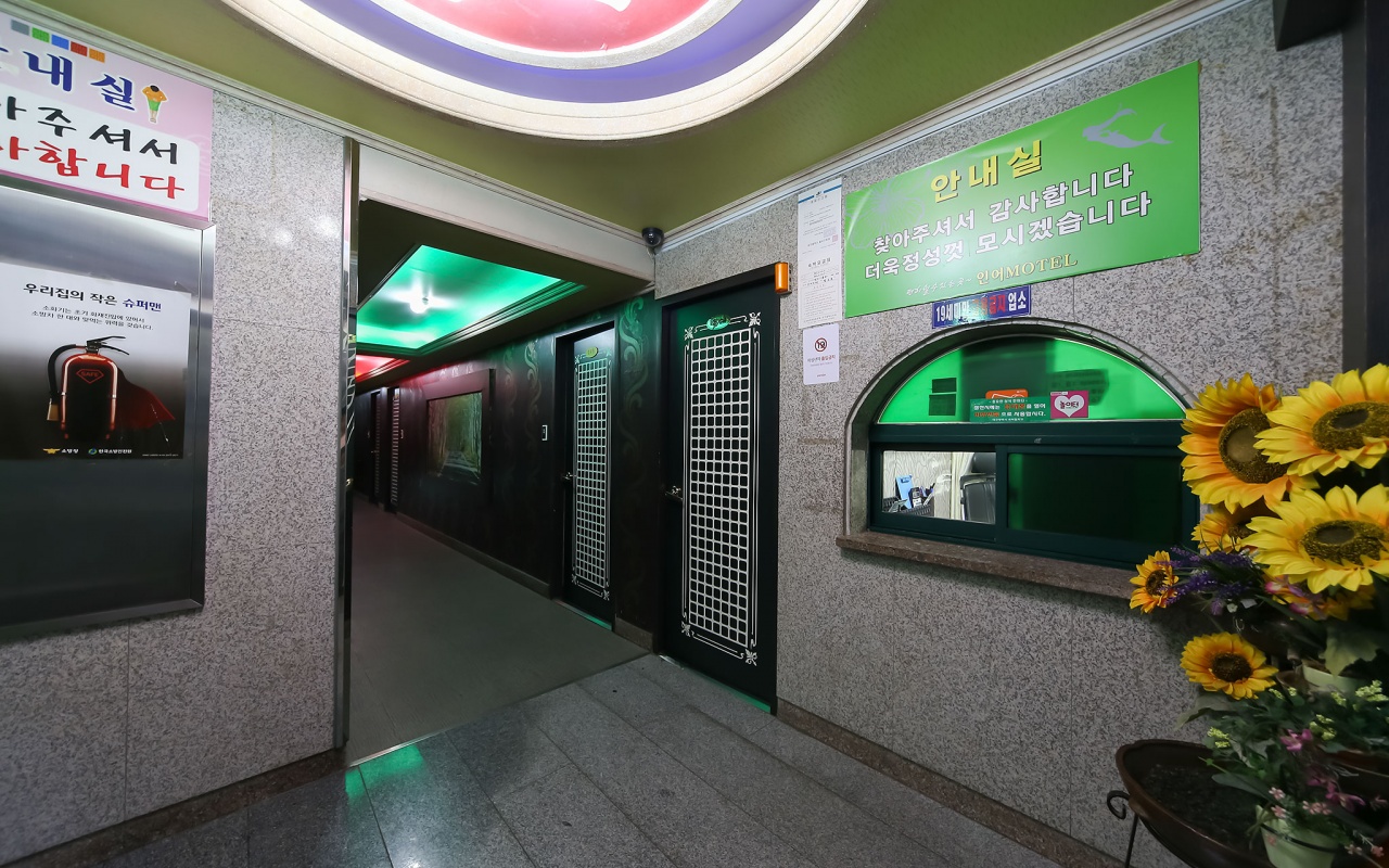 Daegu Bon-dong Ineo photo 3
