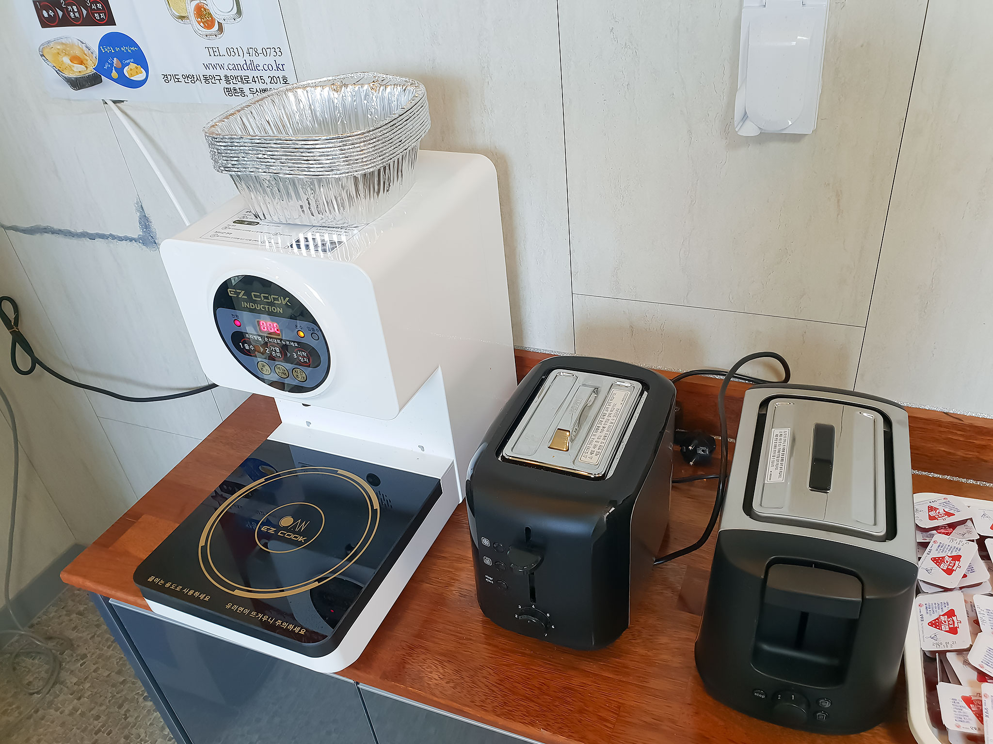 진주 호텔 핫(HOT) 조식·레스토랑