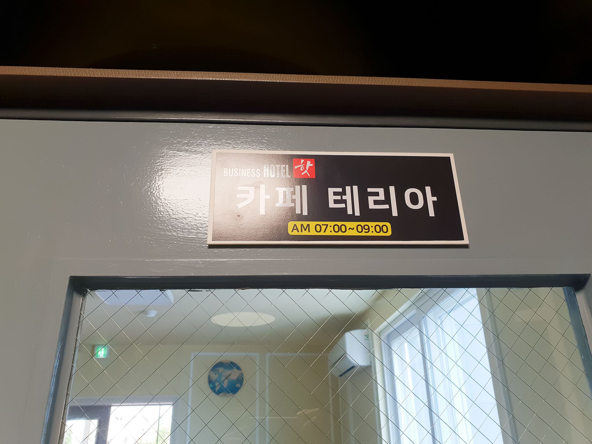 진주 호텔 핫(HOT) 욕실