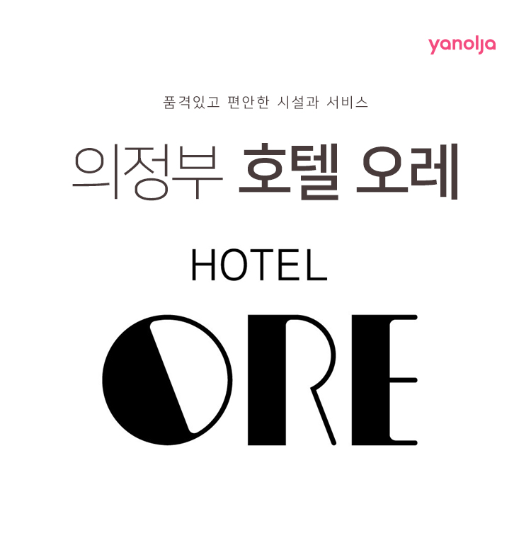 Suite B (스크린 무비룸)
