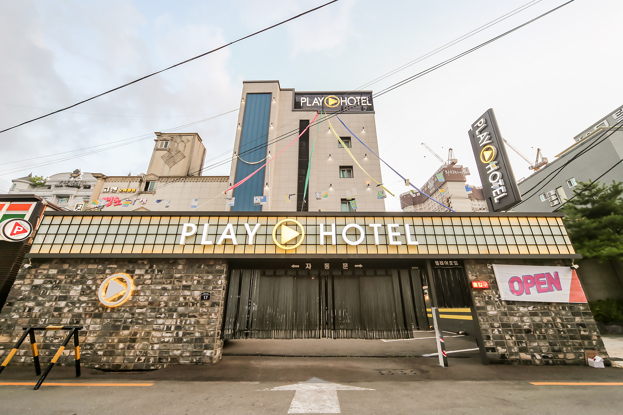 포항 대잠동 호텔 플레이(PLAY) 외관