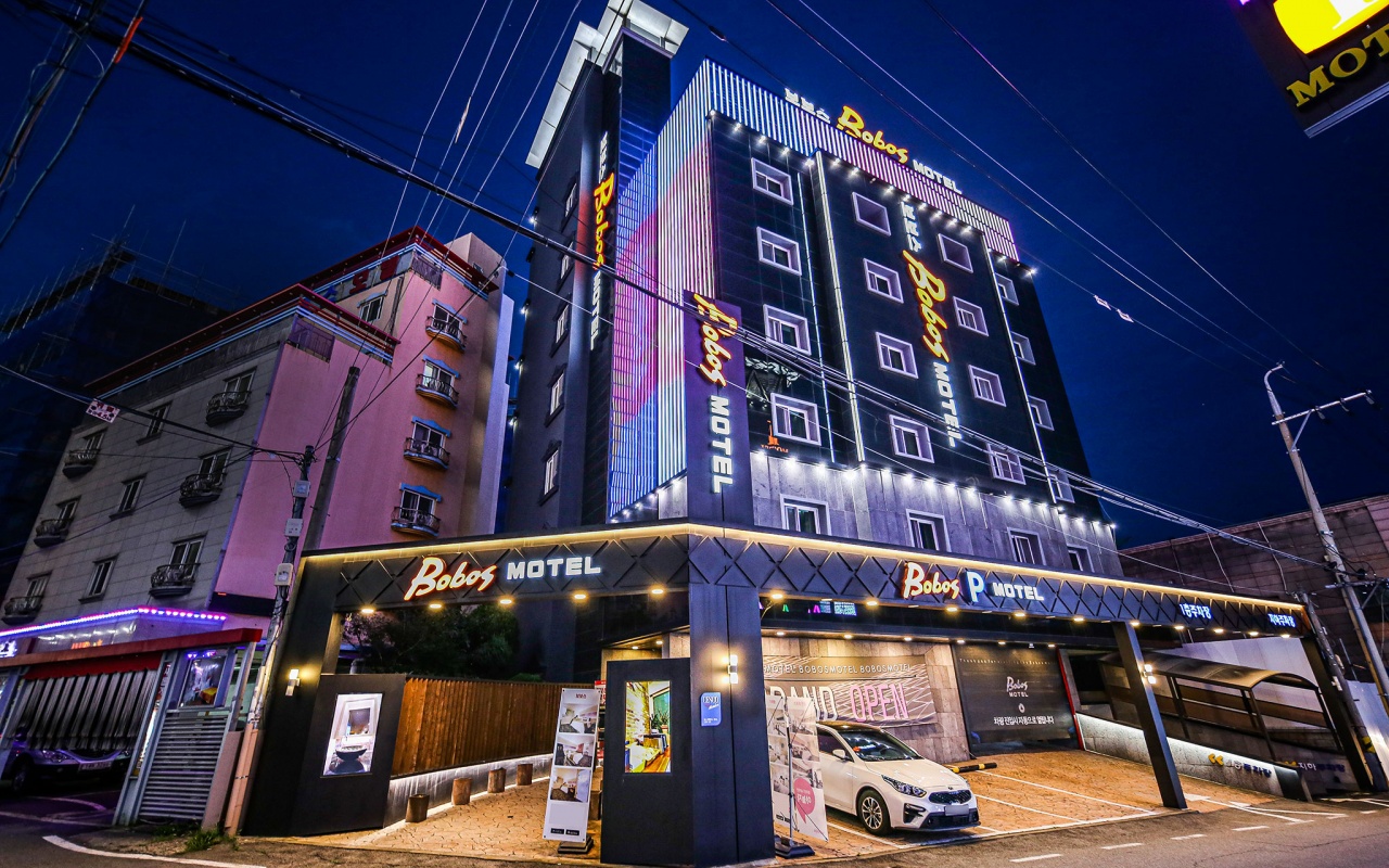 대전 용전 보보스 사진