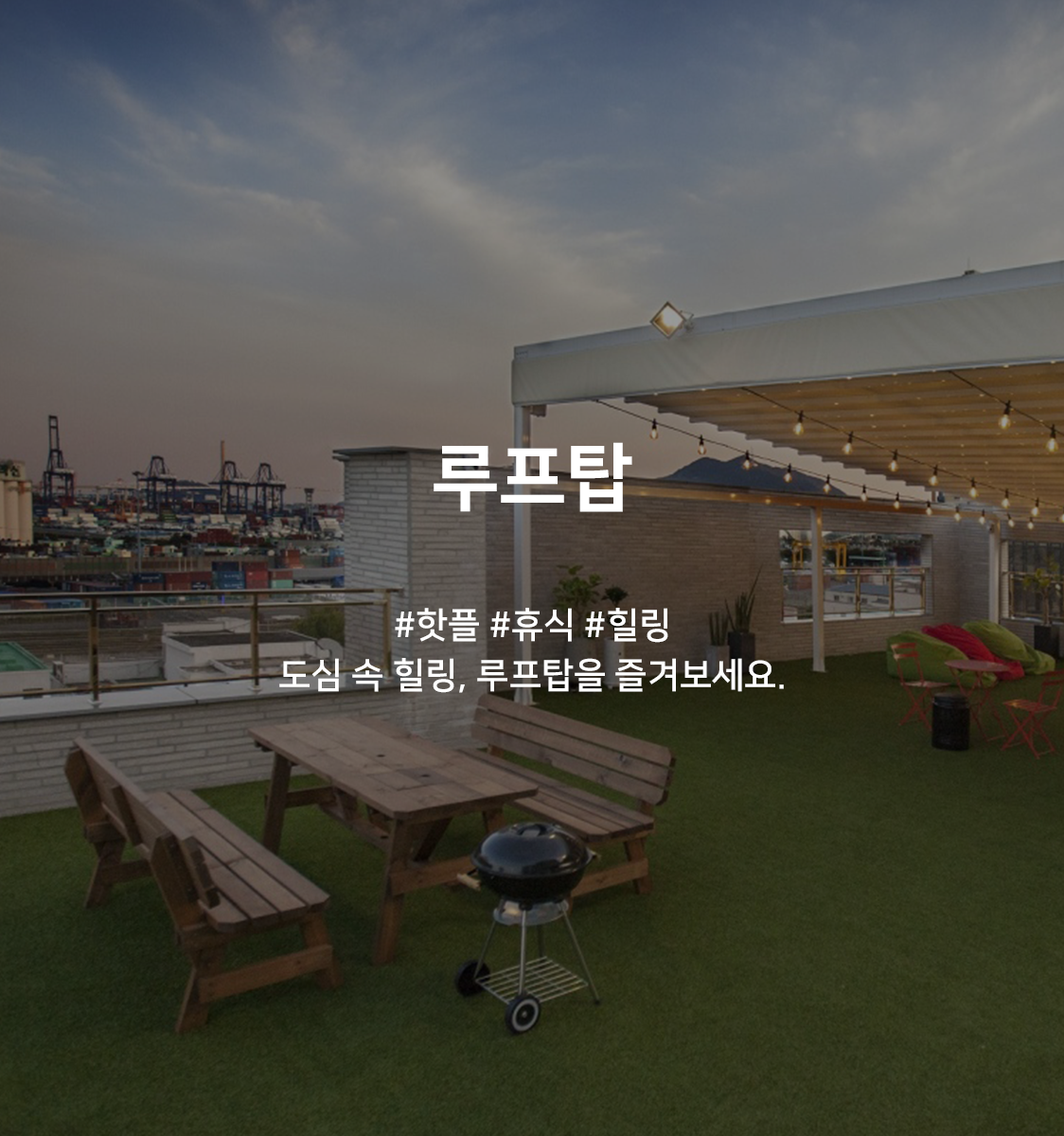 양산 물금 더 테라조 전망